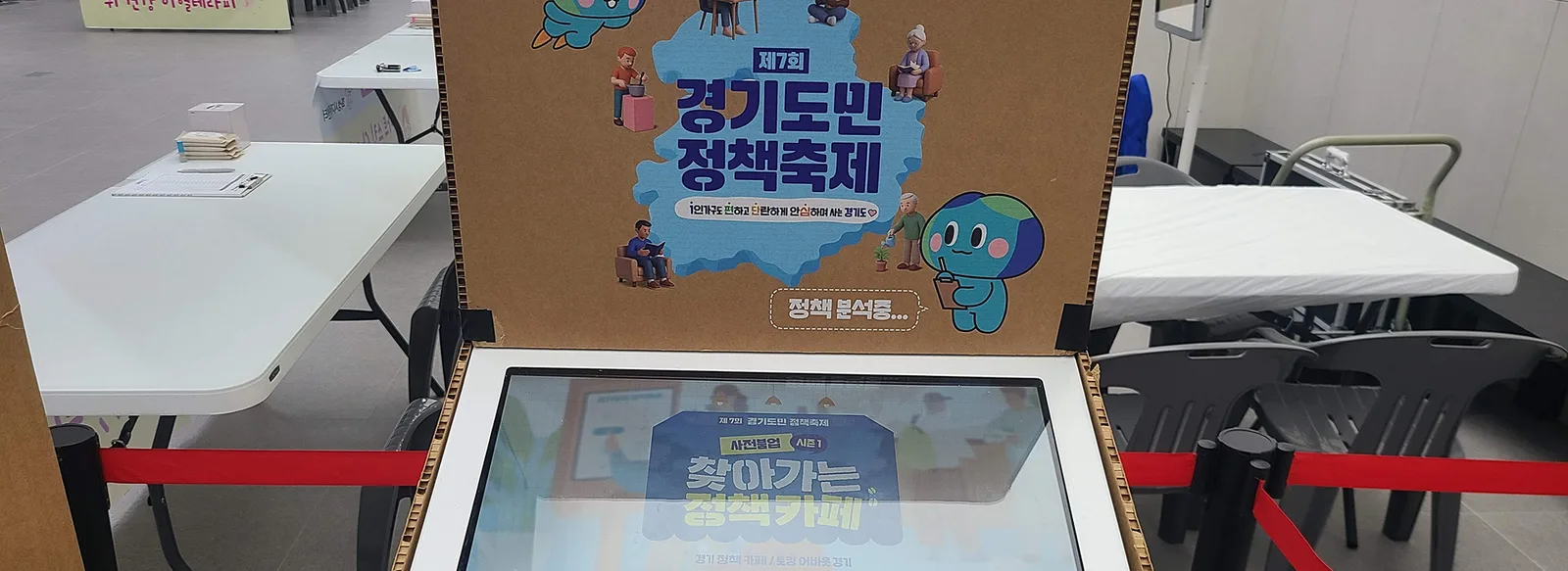 끄덕 메인 비주얼 4